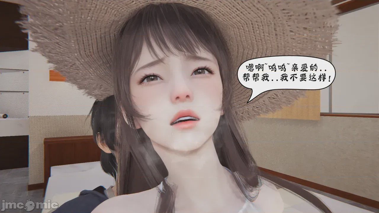 第1话，第 373 页