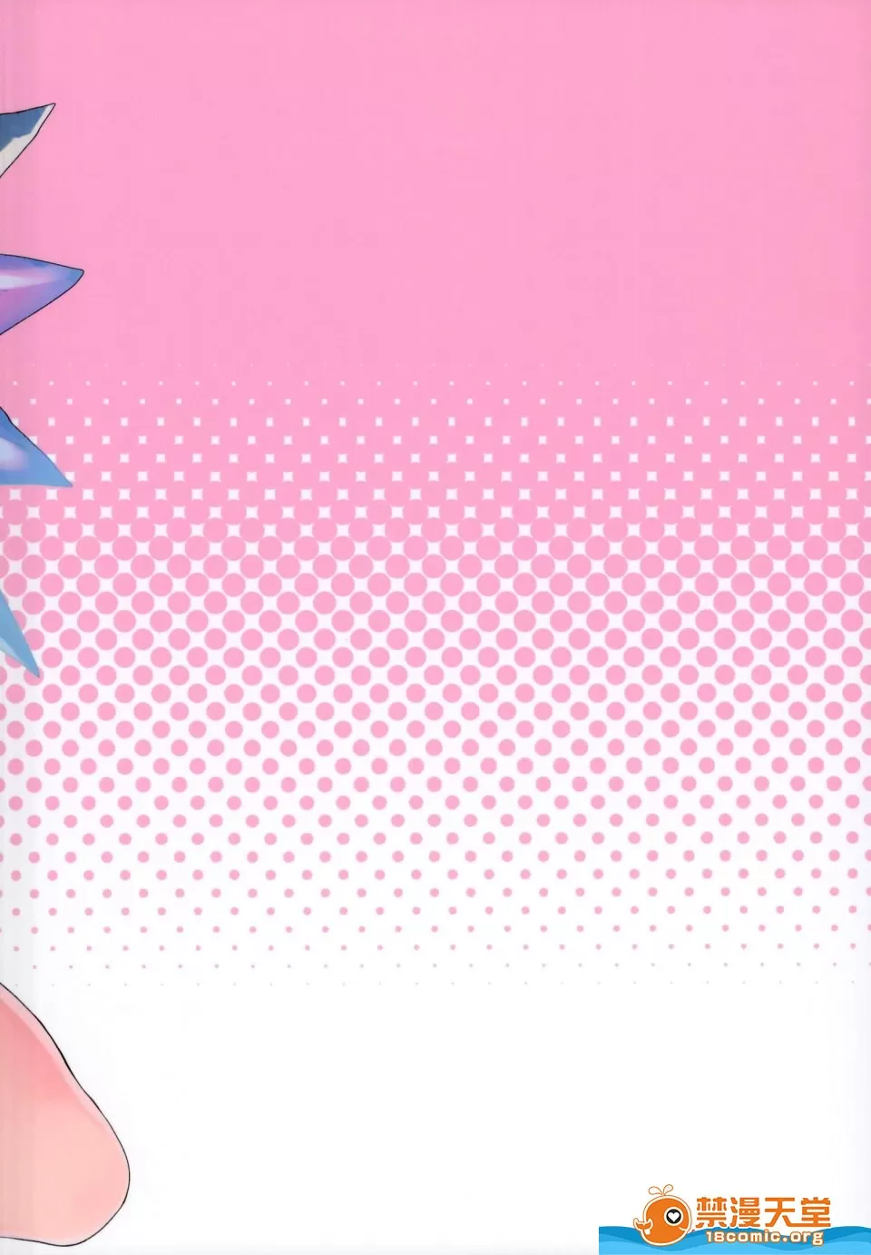 [ドットエイト(さわやか鮫肌)][フランちゃんとすけべする本] 第1话, trang 21