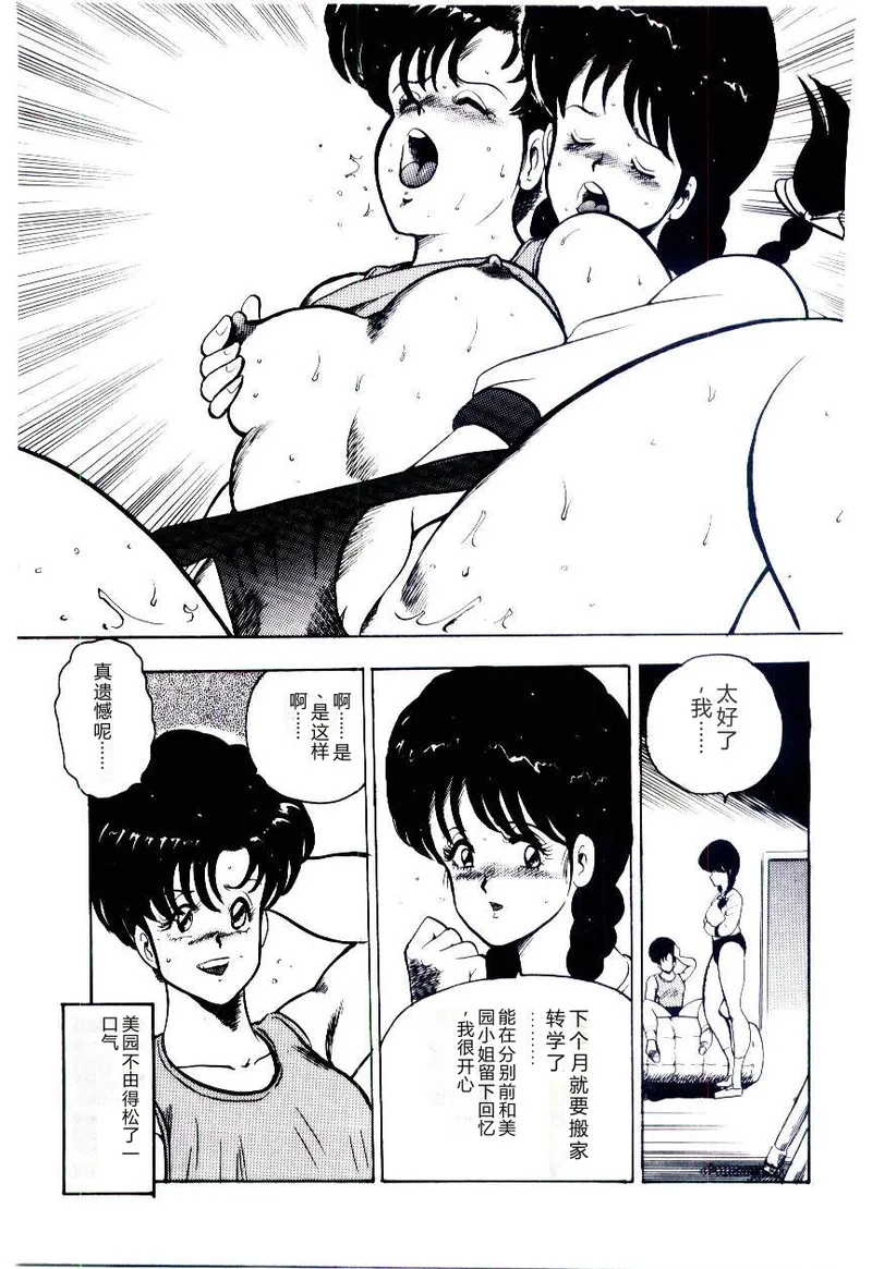 第 1 章，第 144 页