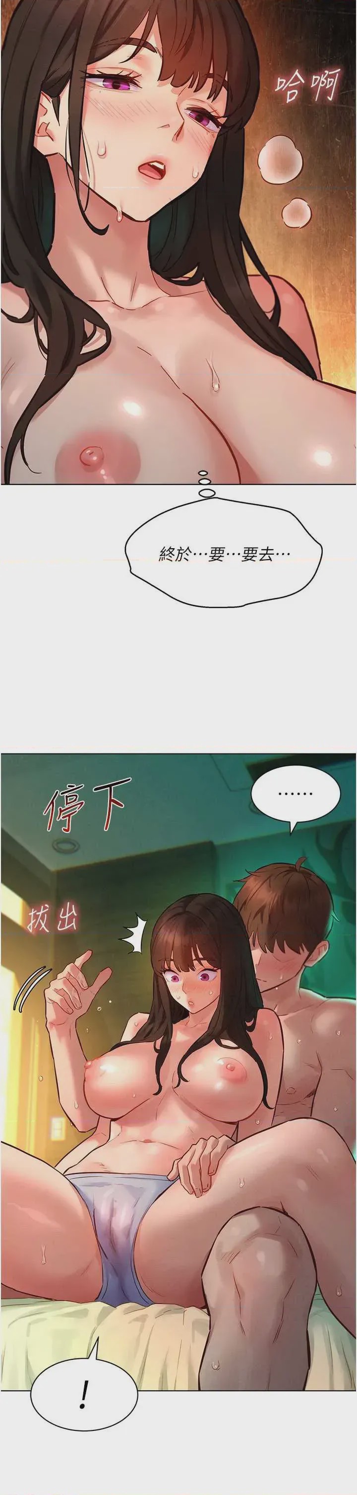 第1话 11，第 43 頁
