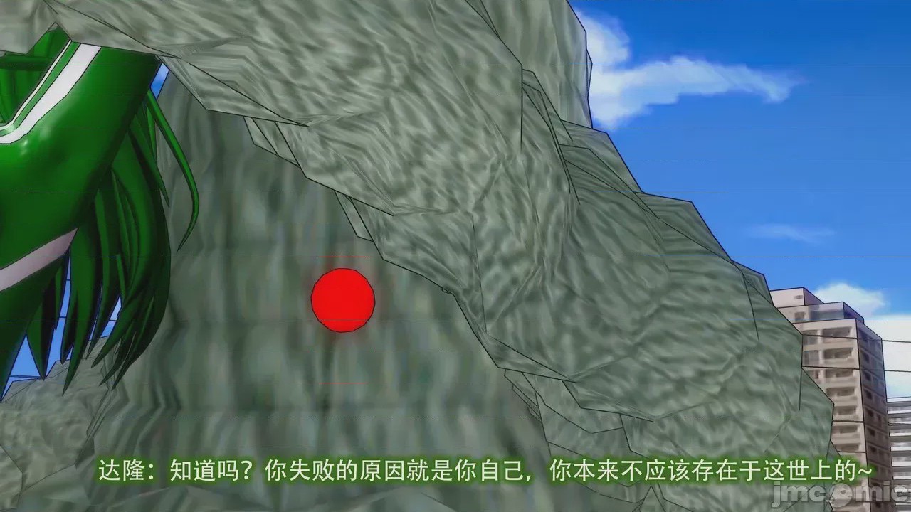 第1话，第 192 頁