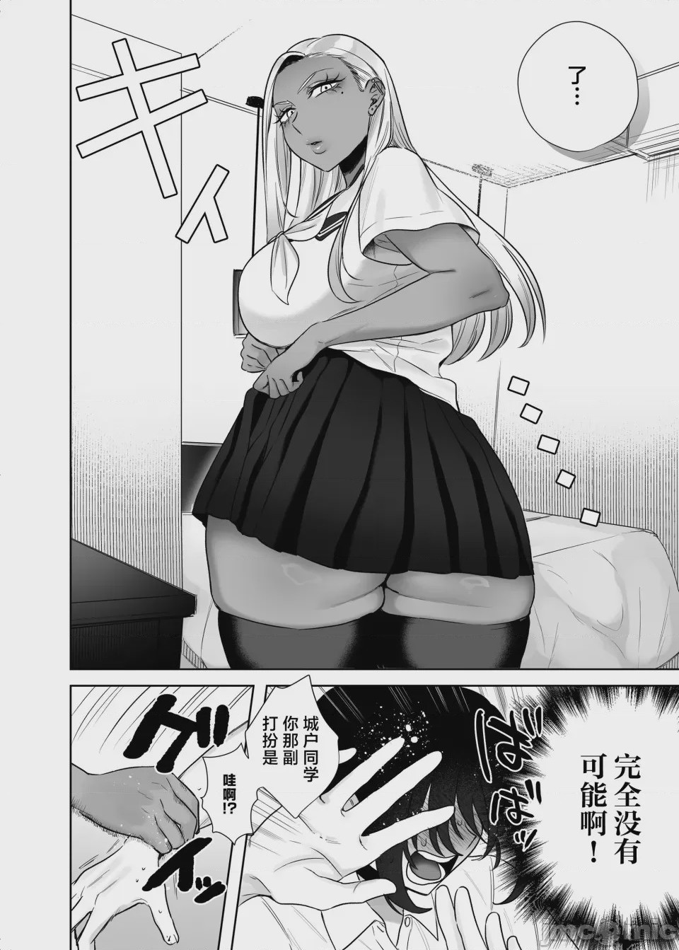 第1话，第 32 頁