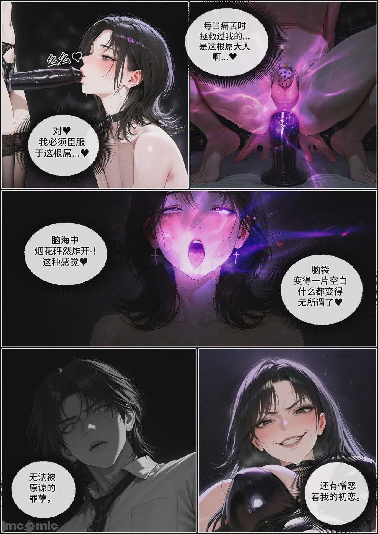 第1话, page 32