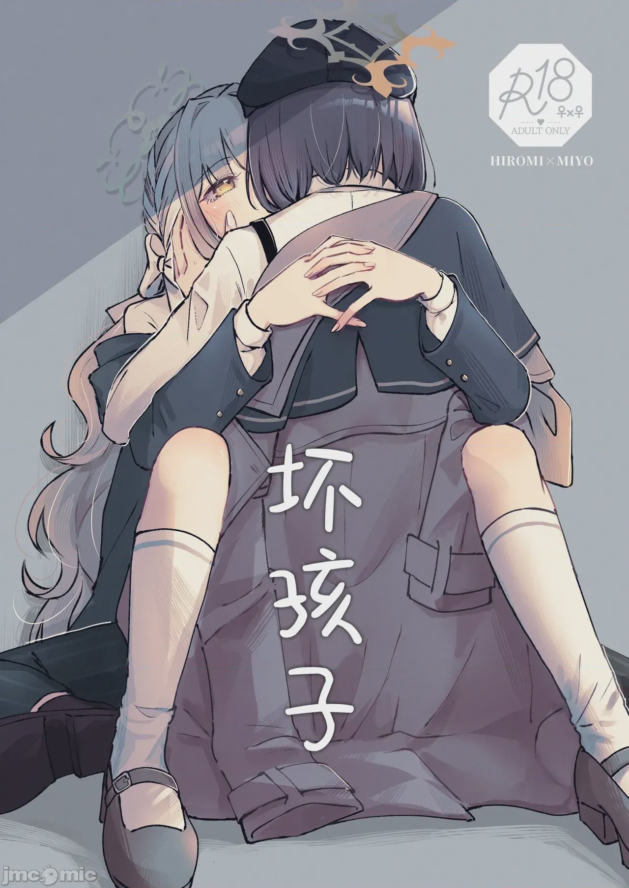 第1话、2 ページ