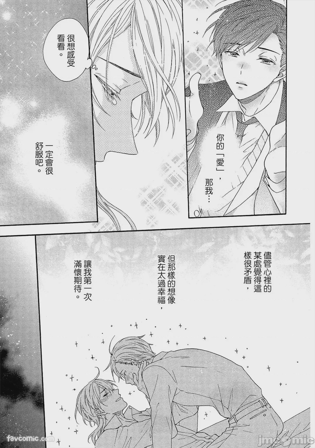 第1话, page 166