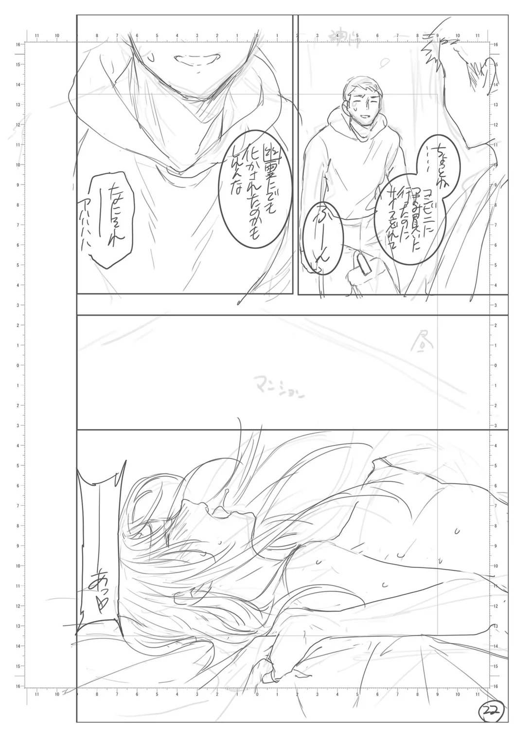 第 1 章，第 234 頁