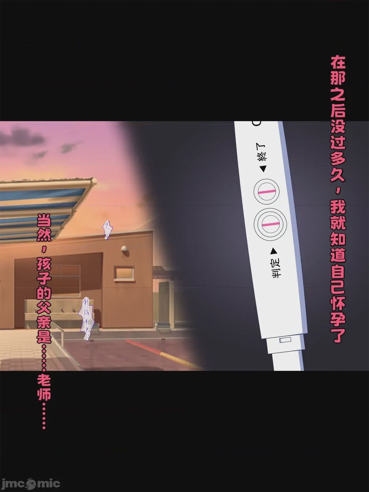 第1话, pahina 40