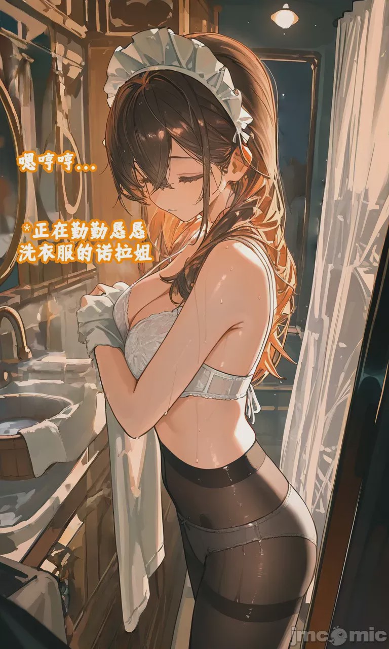 第1话，第 72 页
