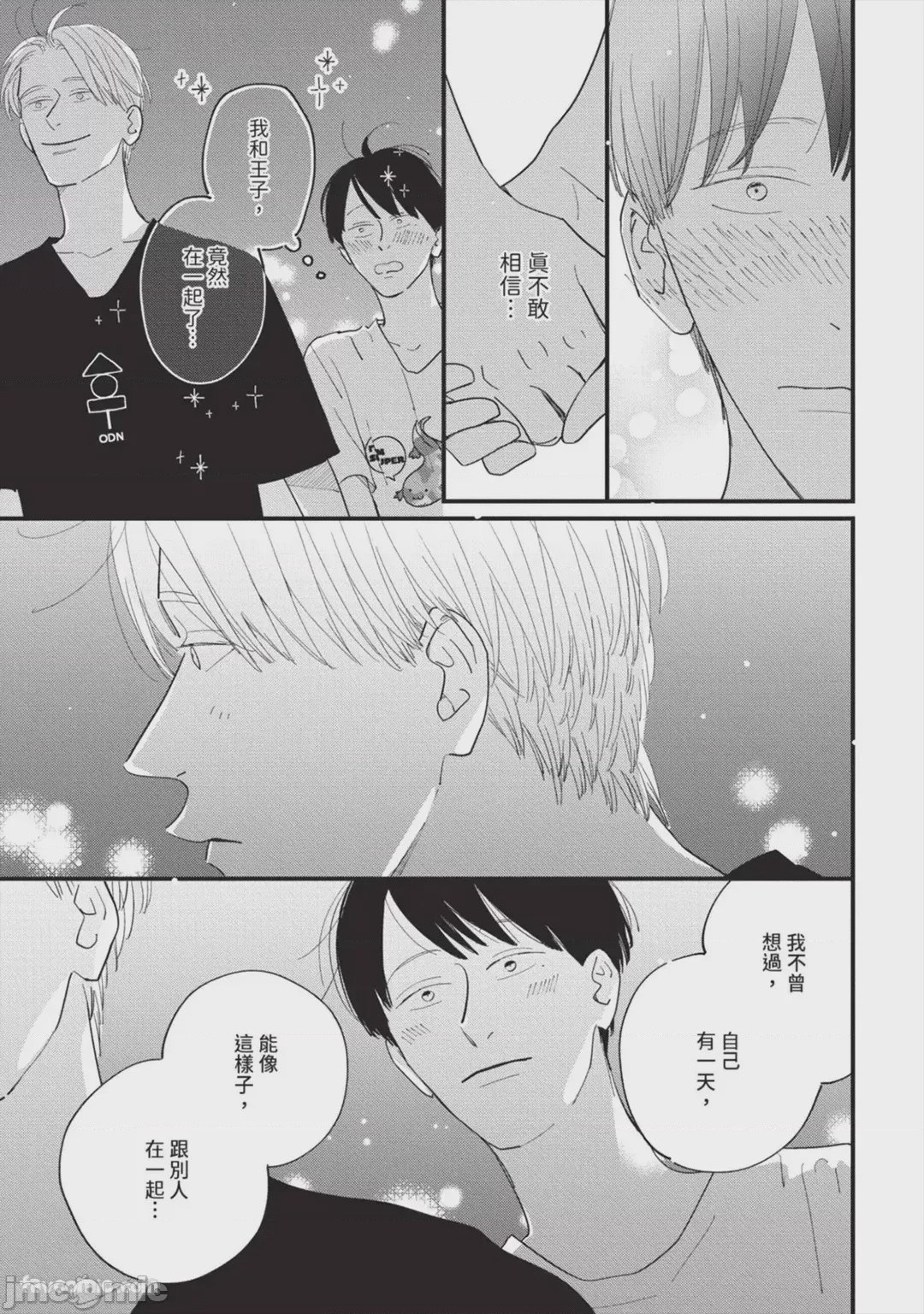 第1话, page 158