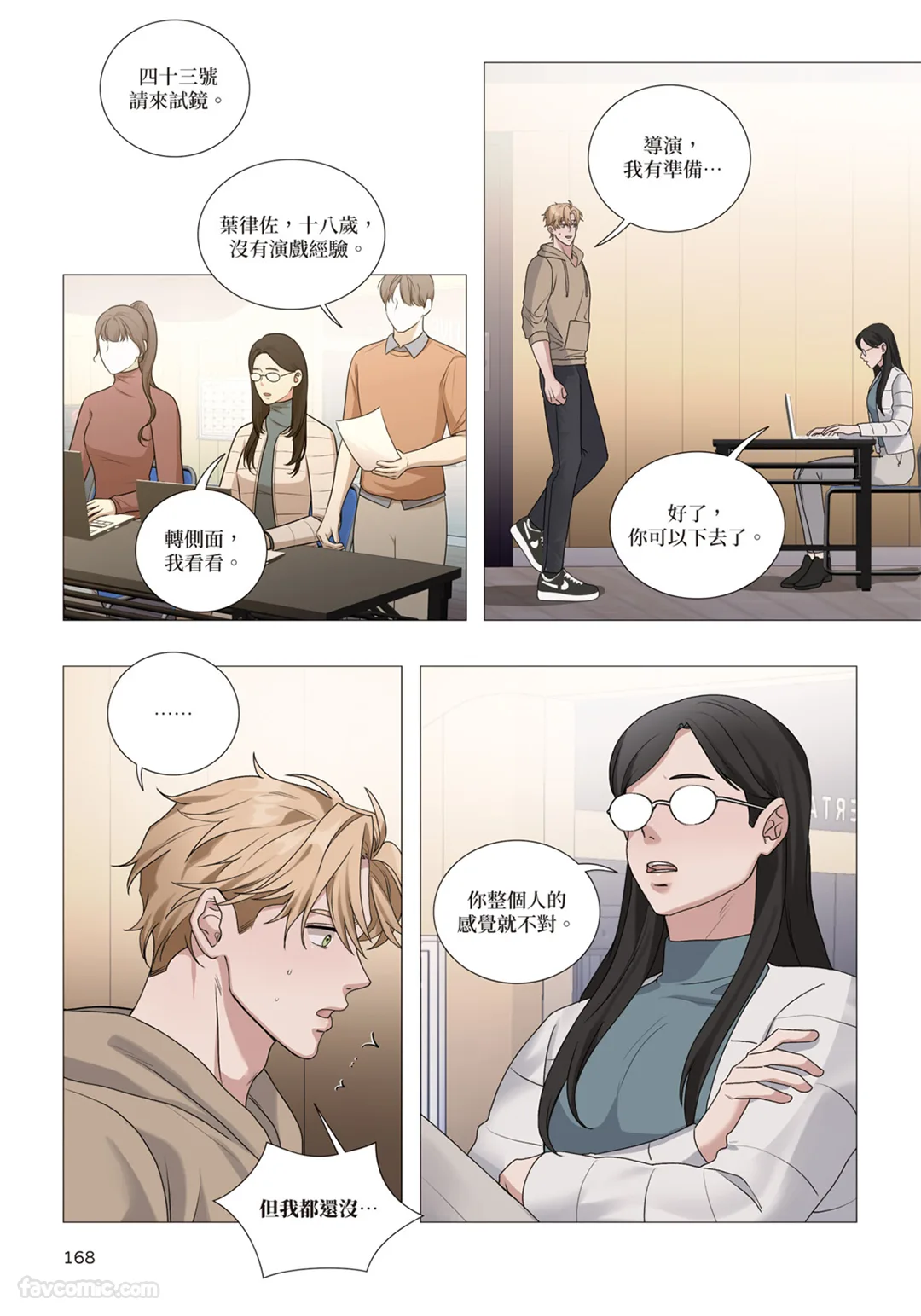第 1 章, trang 169