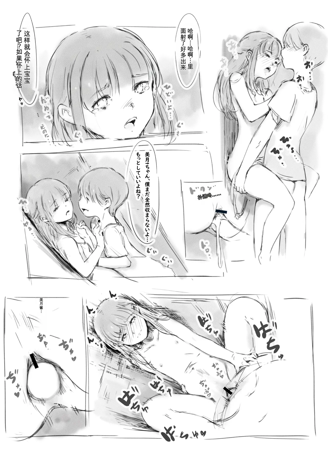 第 1 章，第 192 頁