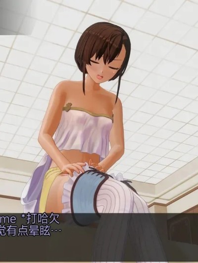 โปสเตอร์สำหรับ MC陷阱小镇 第四天