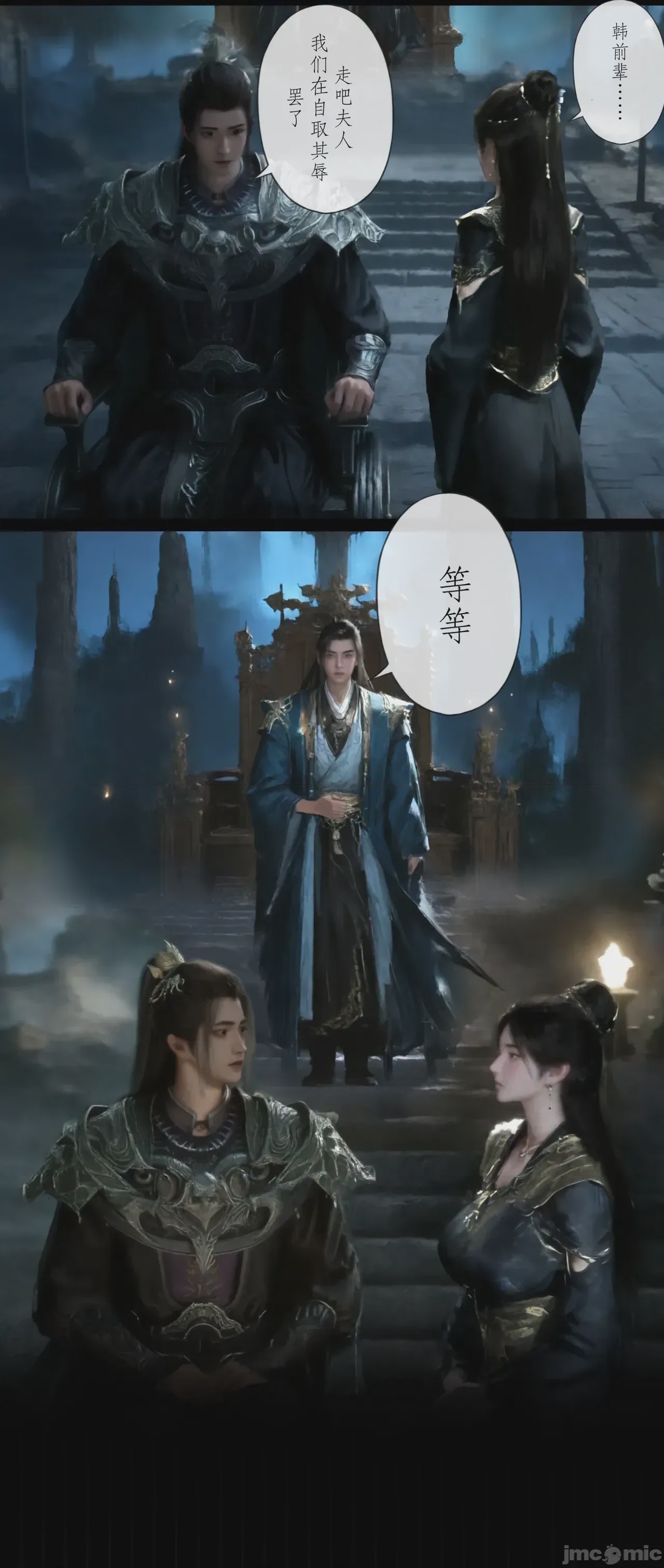第1话，第 7 页