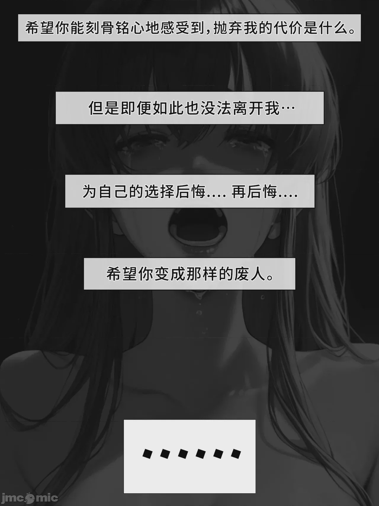 第1话, page 428