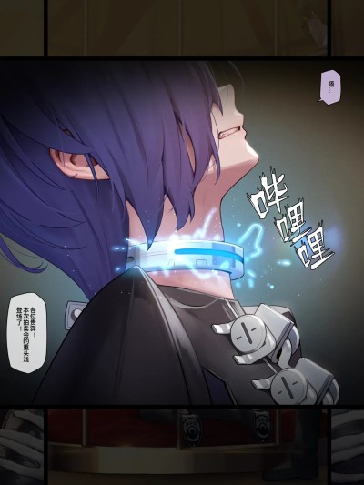 Poster para sa [MANA] Promeia 1 (Zenless Zone Zero) [Chinese] [Decensored]