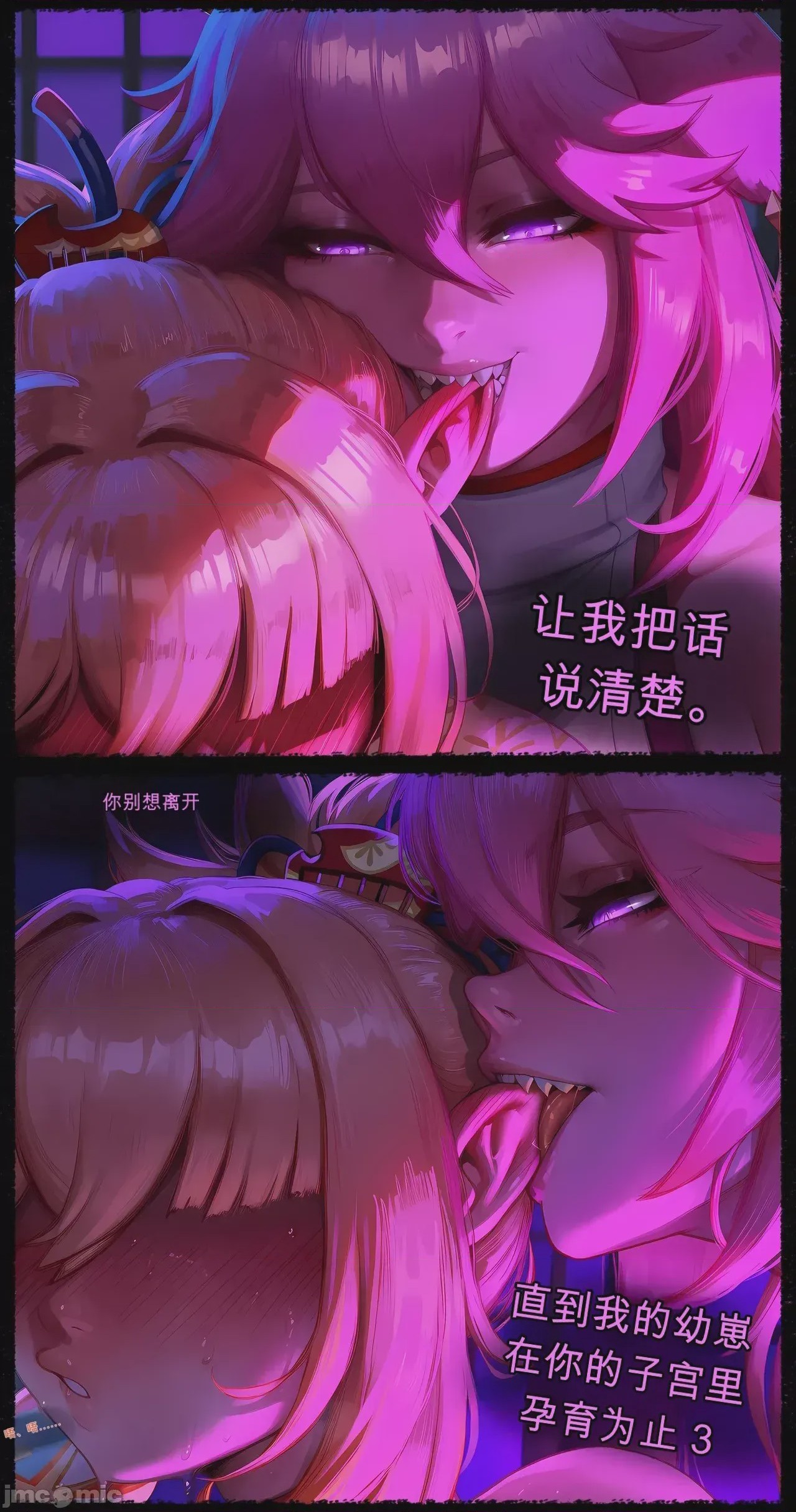 第1话，第 213 页