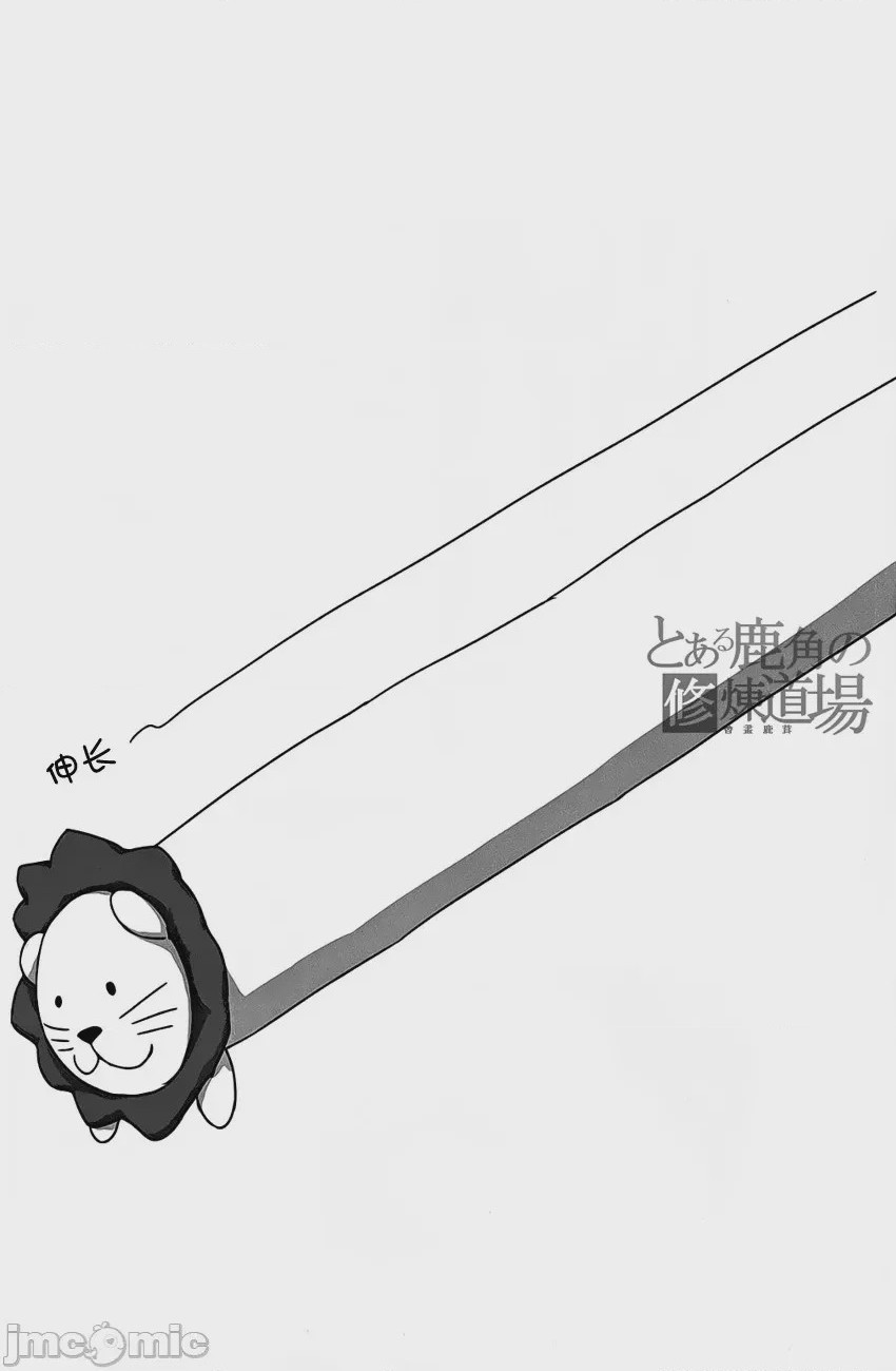 第1话，第 30 页