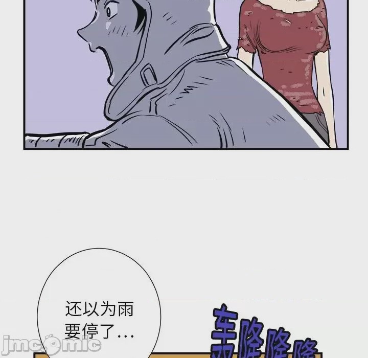 第1话 1, pahina 170