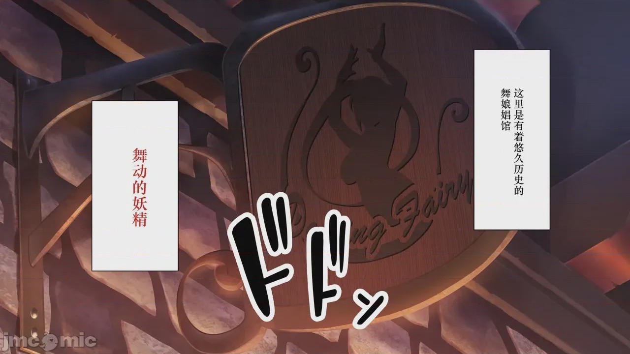 第1话, pahina 3