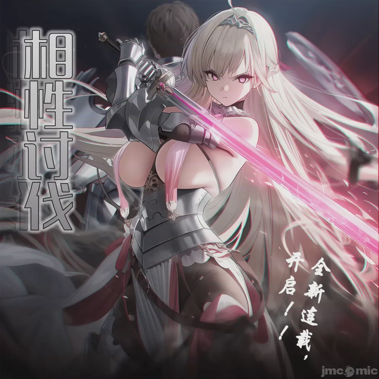 第1话，第 1 页