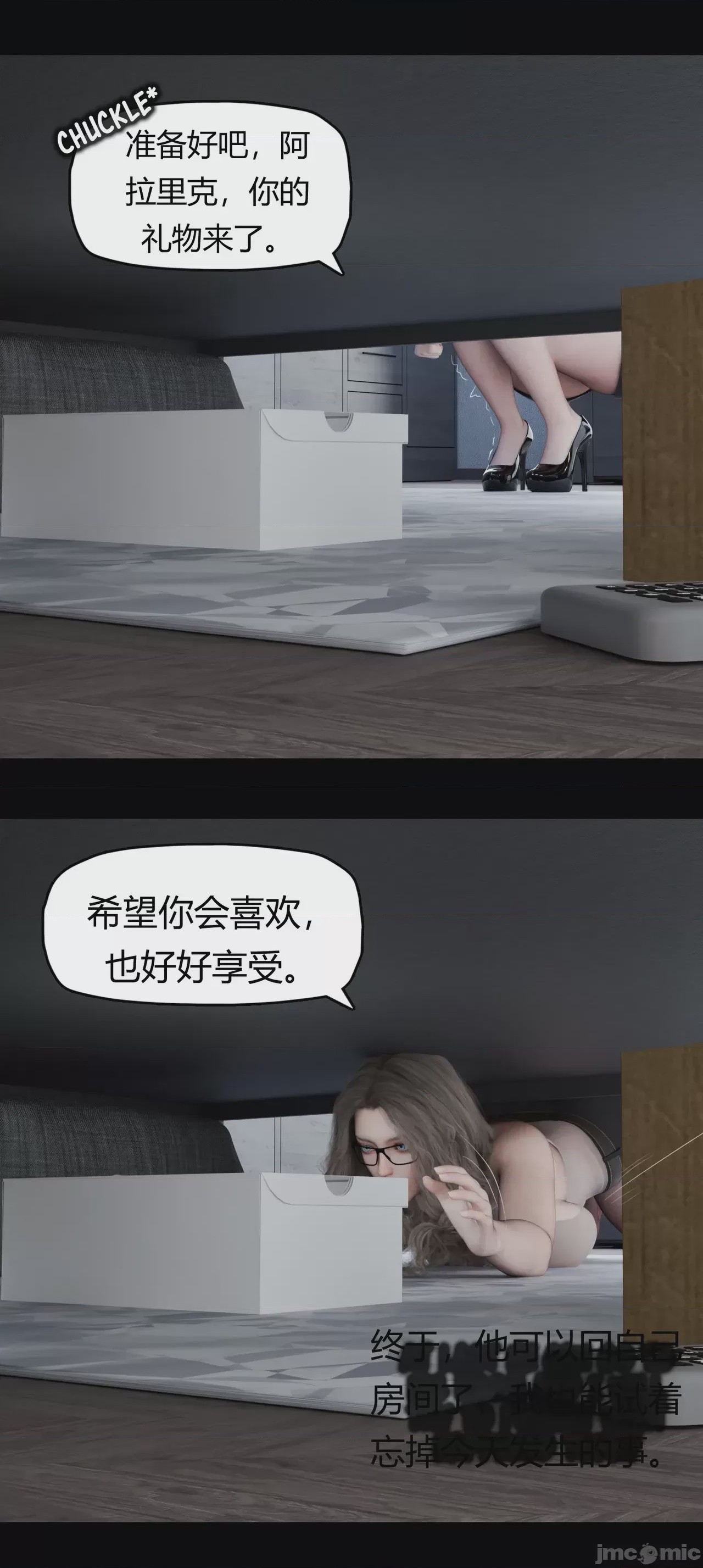 第1话, page 39