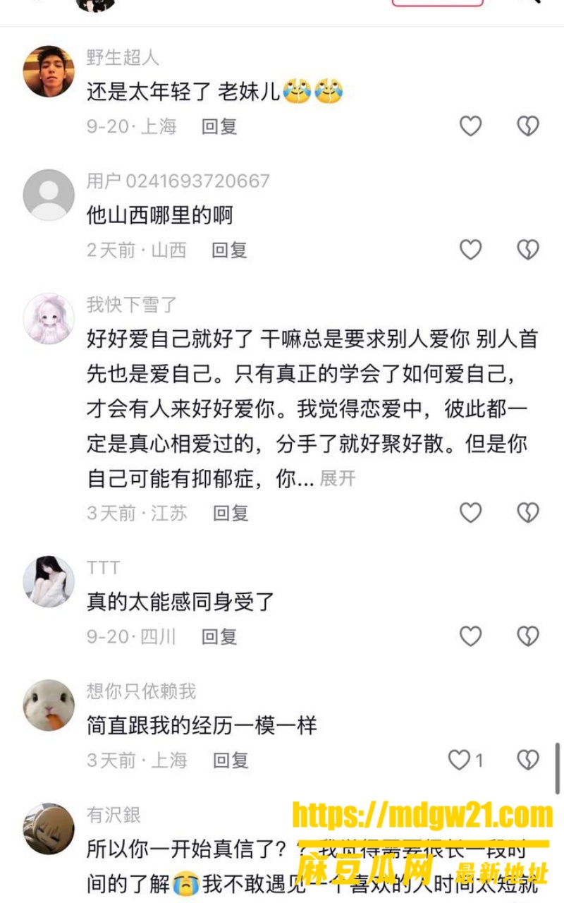 山西陪玩雨田T1t13
