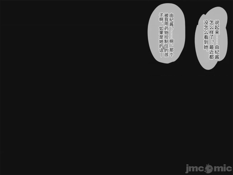 第1话，第 95 頁