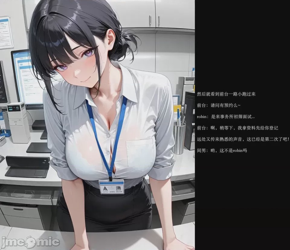 第1话，第 29 頁