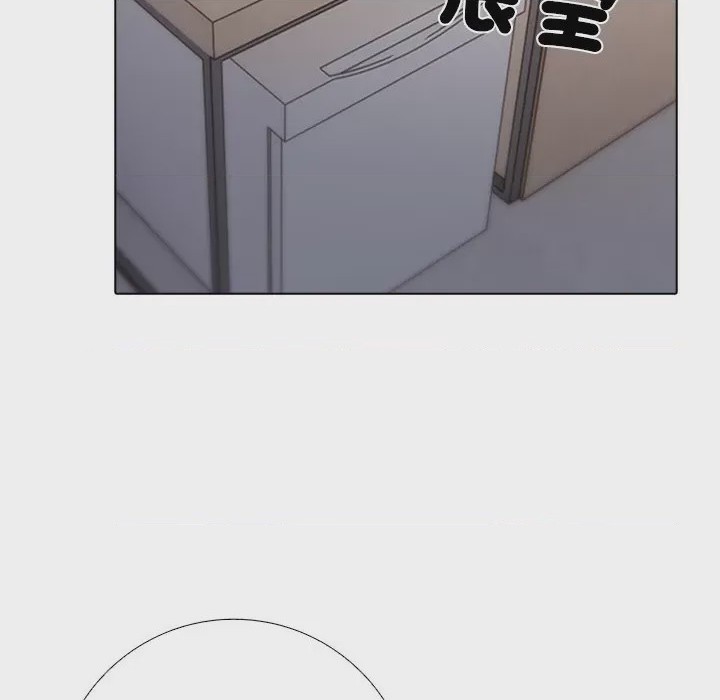 第1话 與爸爸的情婦共處一室 第1話，第 64 页