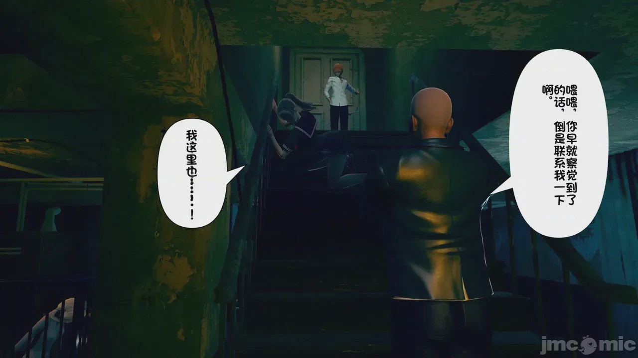 第1话, pahina 26