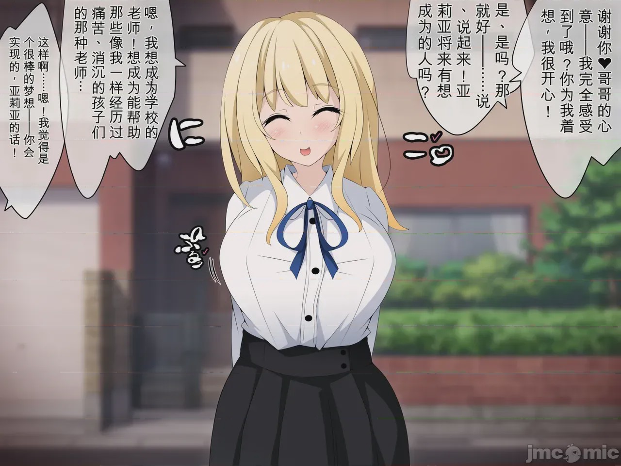 第1话，第 58 頁