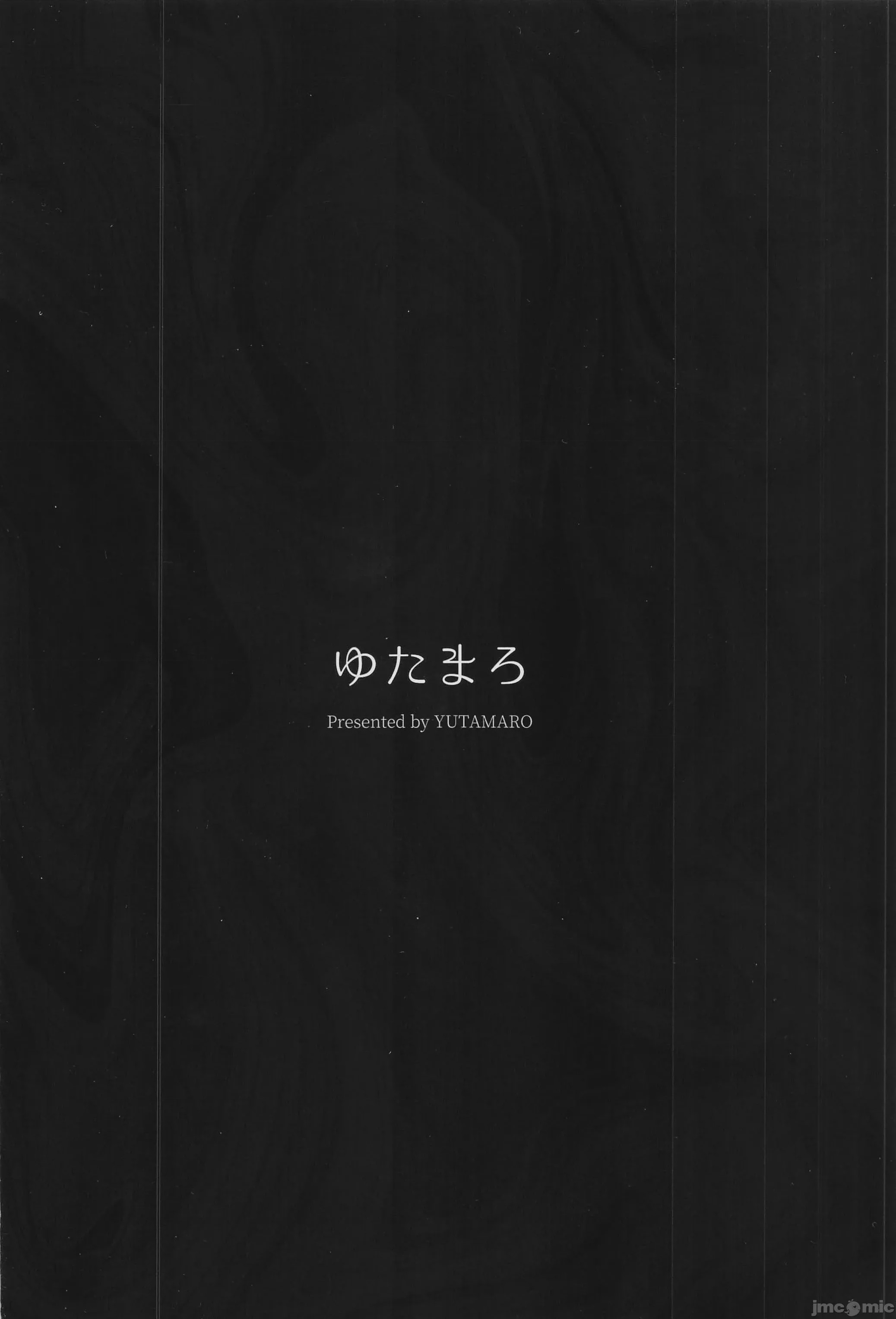 第1话, trang 64