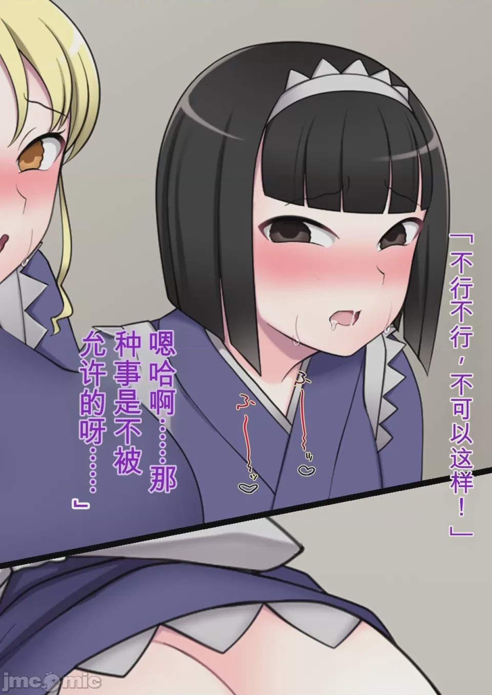 第1话，第 456 頁