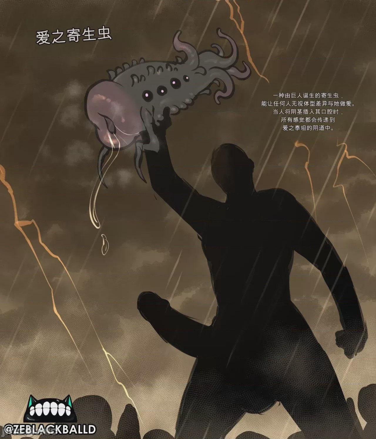 第1话, trang 2