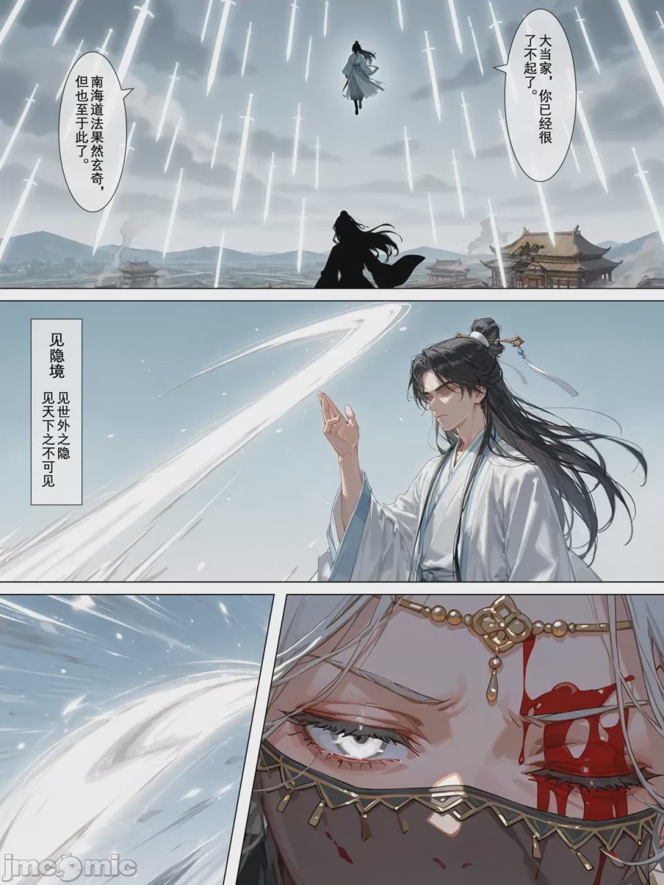 第1话, page 62