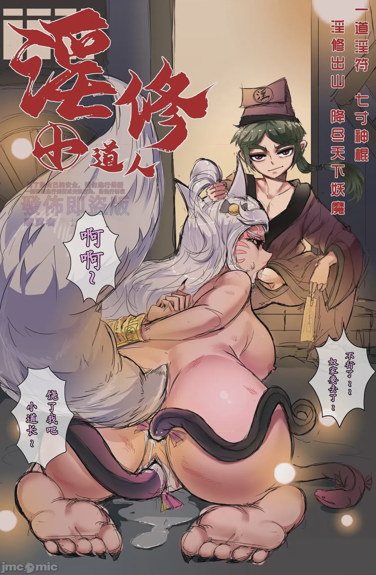 第1话, หน้า 1