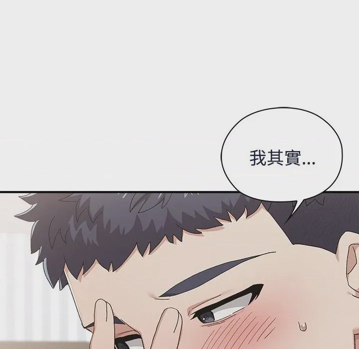 第1话 1, pahina 106