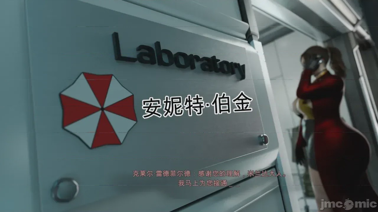 第1话，第 106 页
