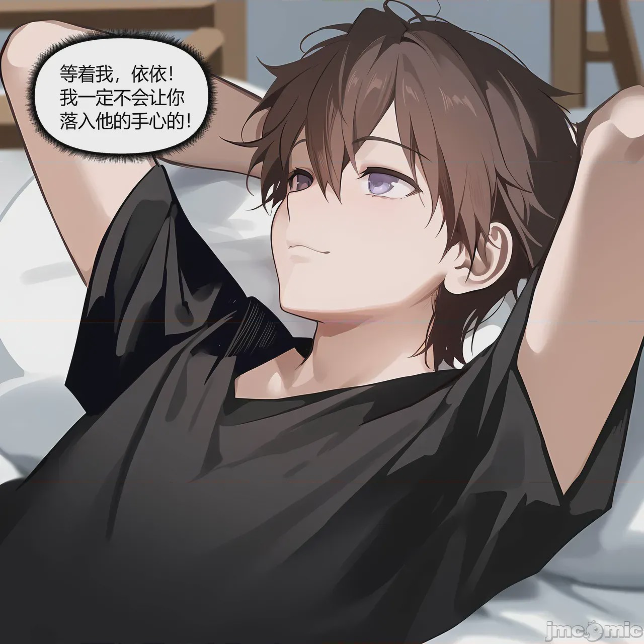 第1话, page 134