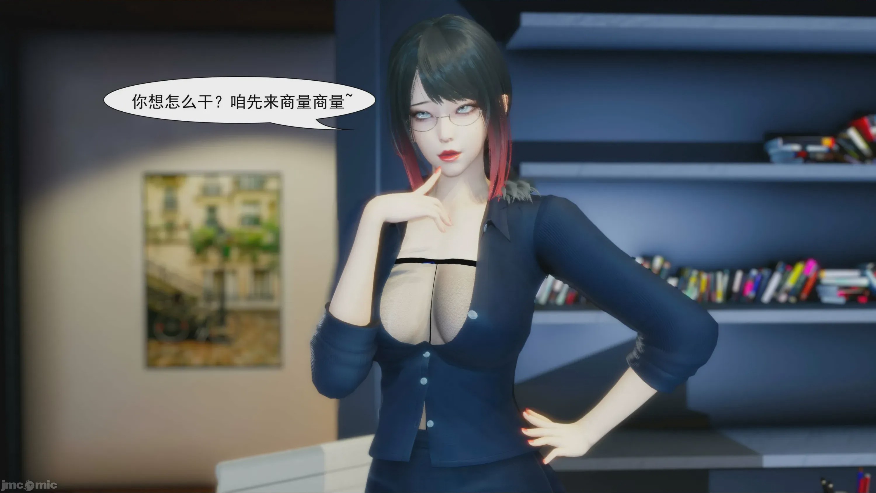 第1话，第 893 頁