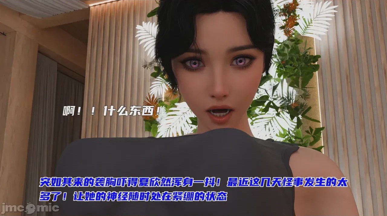 第1话, trang 218