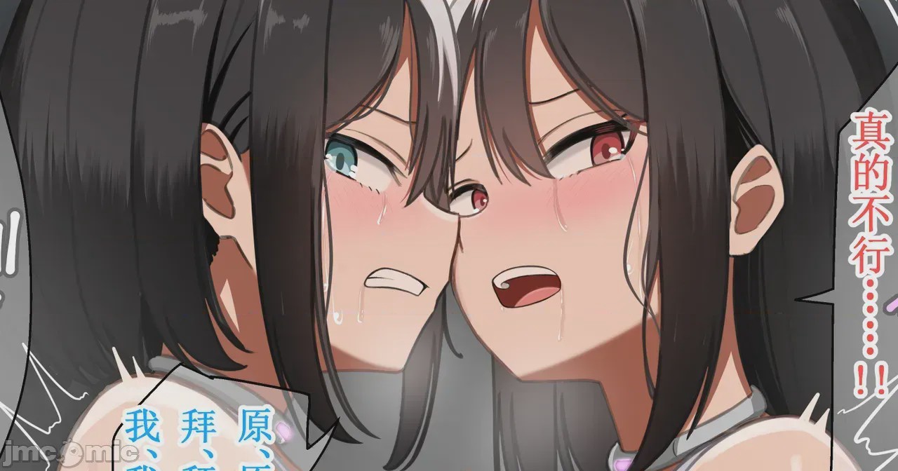 第1话，第 86 页