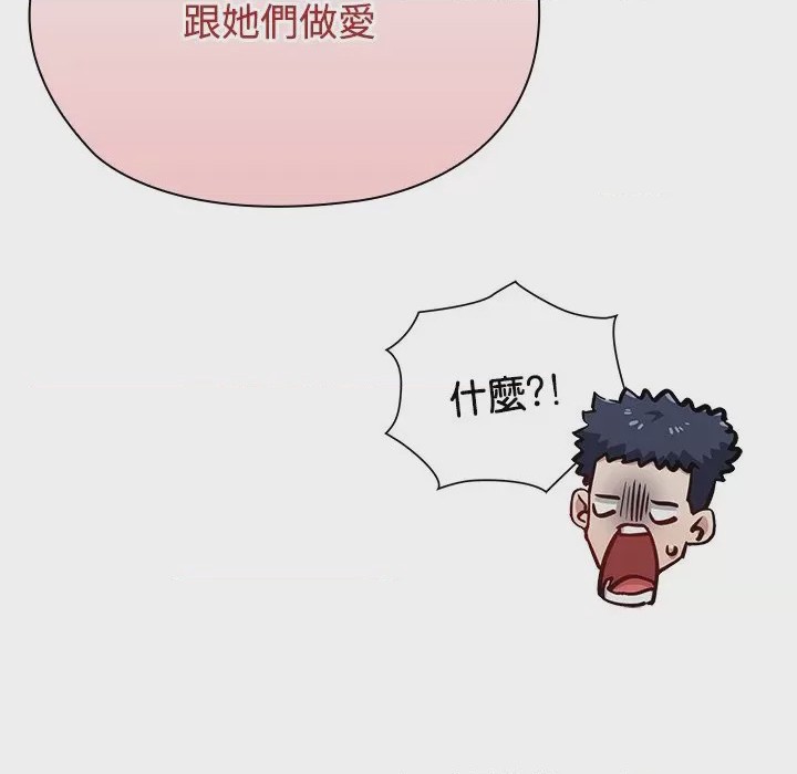 第1话 1, page 27