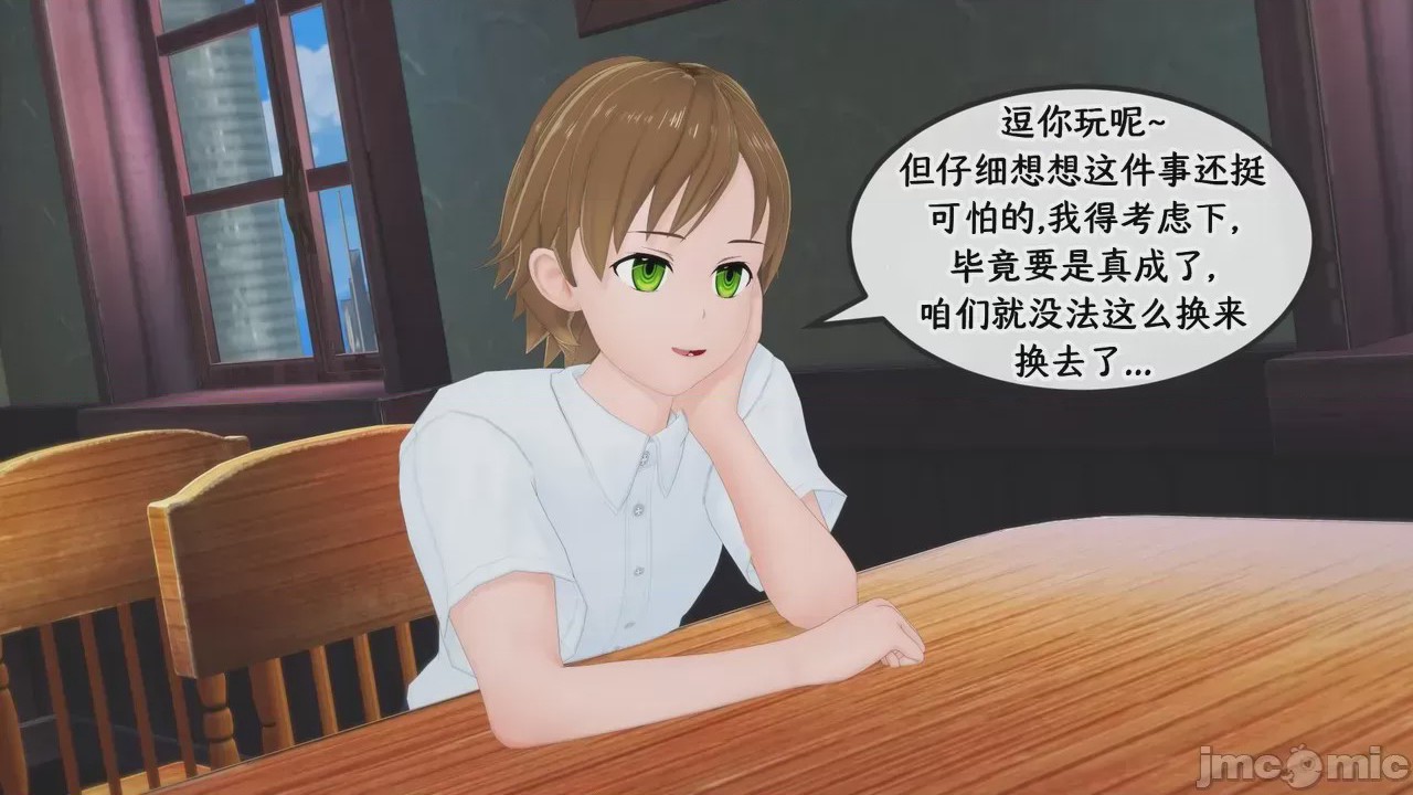 第1话，第 117 頁