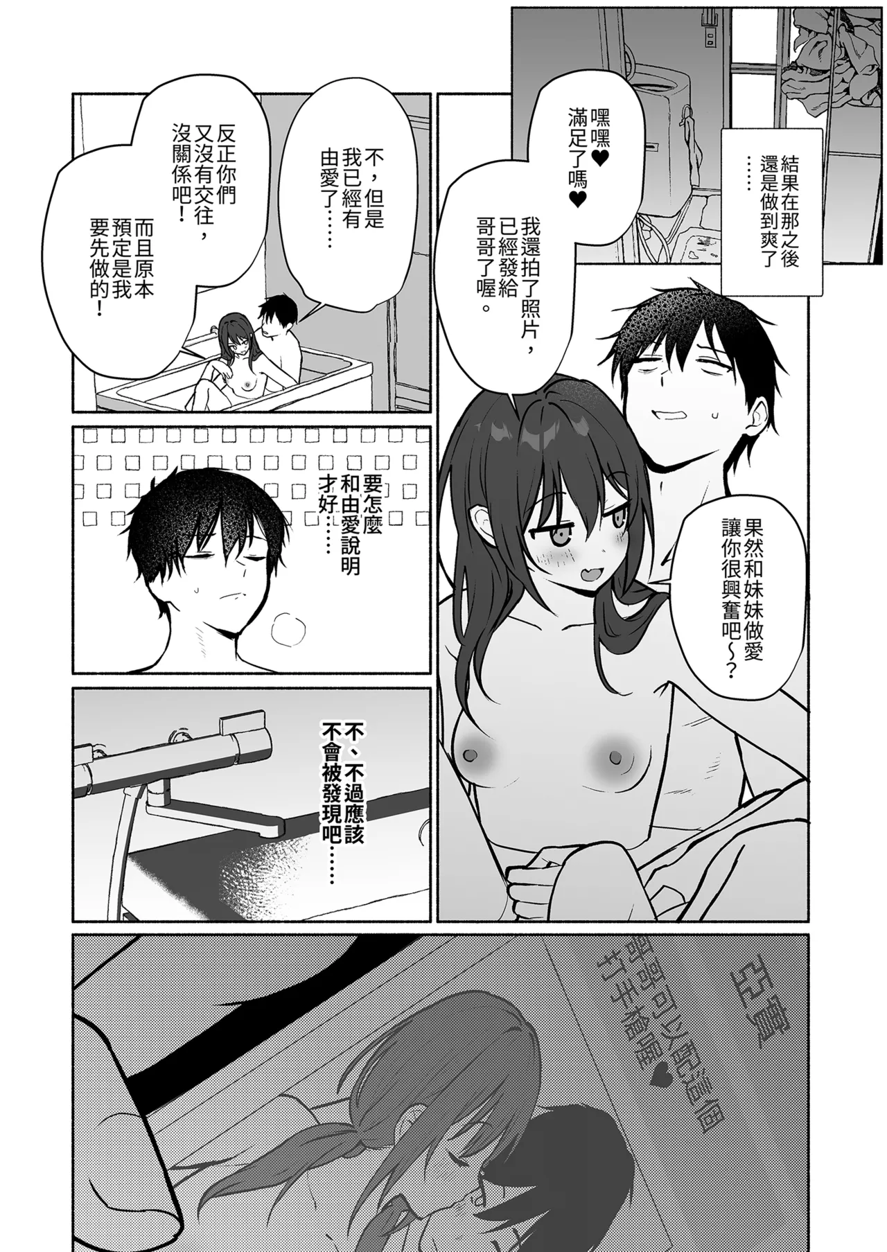 第 1 章, page 24