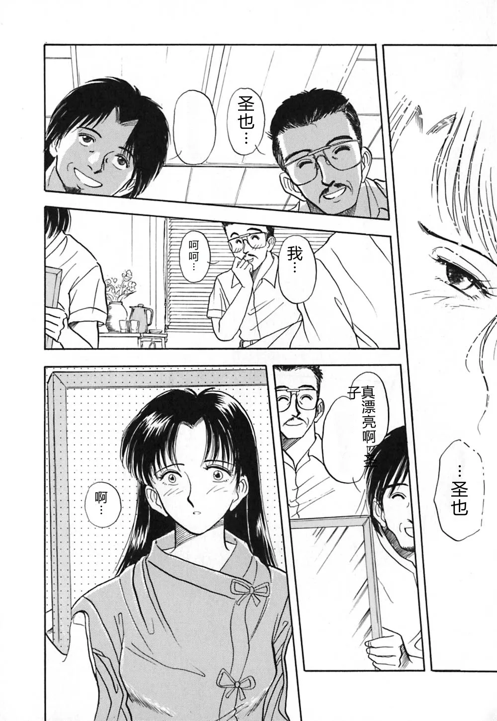 第 1 章, page 149