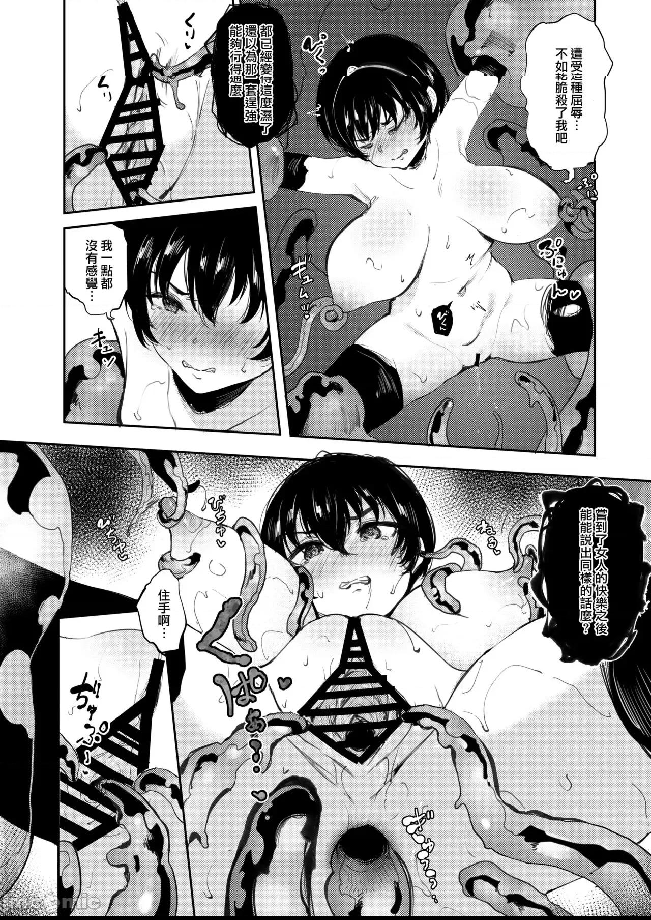 (C102) [LOLI西洋剣 (PANBAI)] TS勇者悪堕ち (オリジナル) [DL版] 第1话, 페이지 18