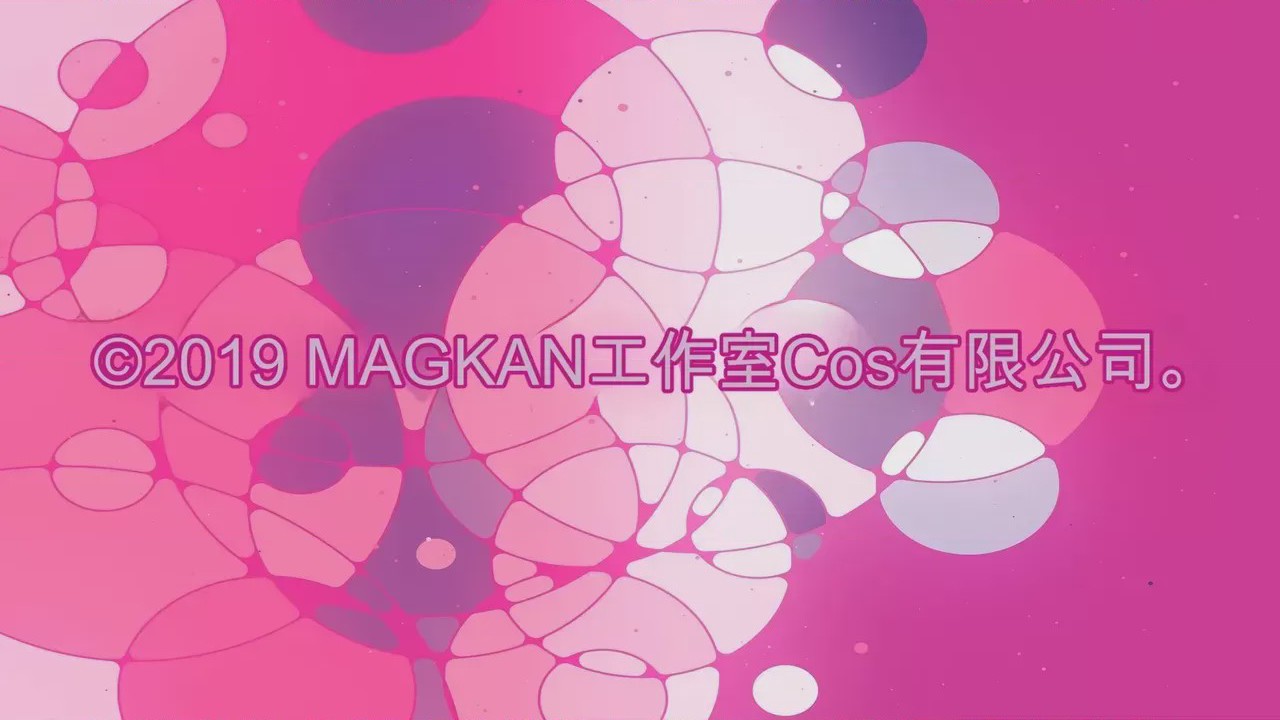 第1话，第 933 页