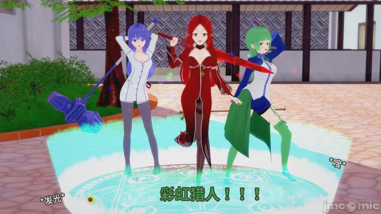 第1话，第 54 页