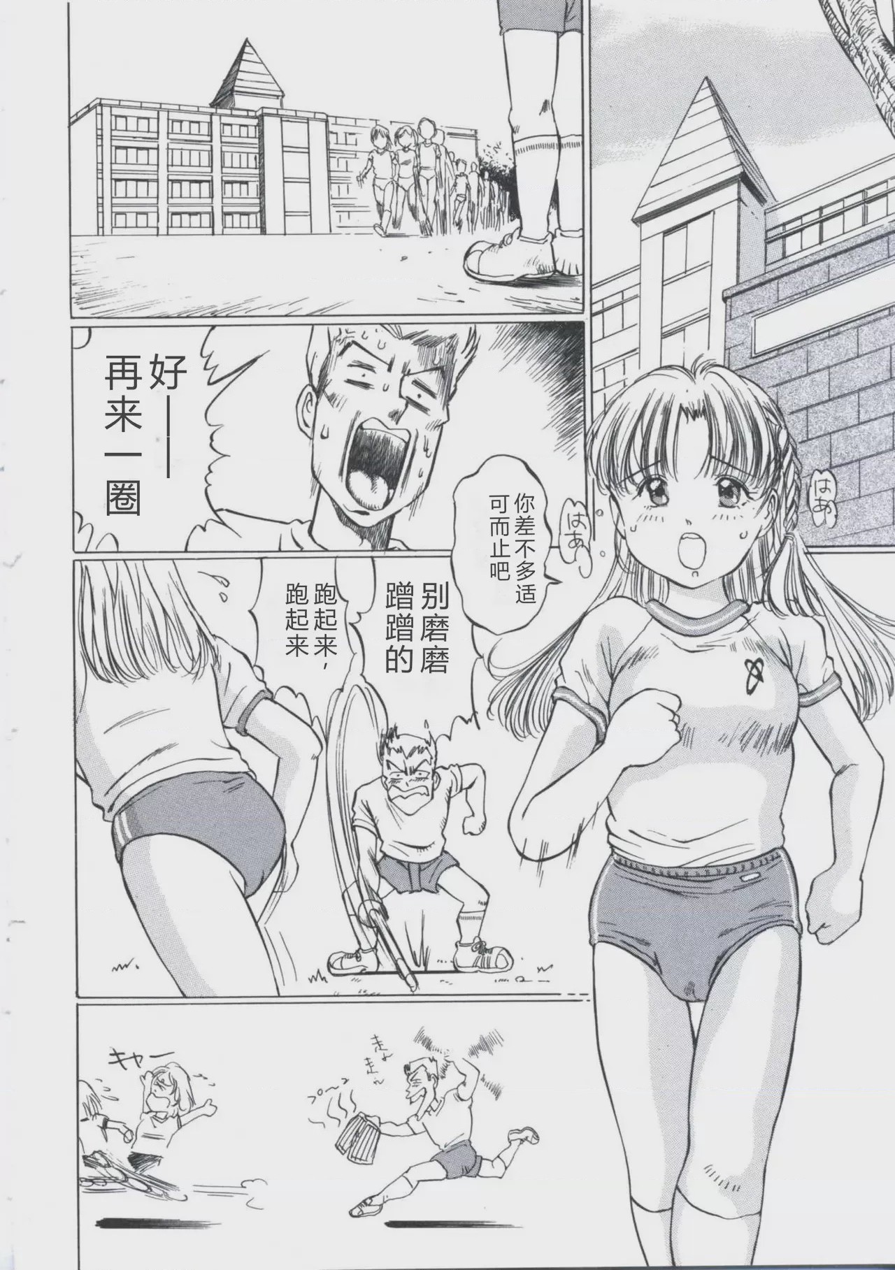 第 1 章、56 ページ